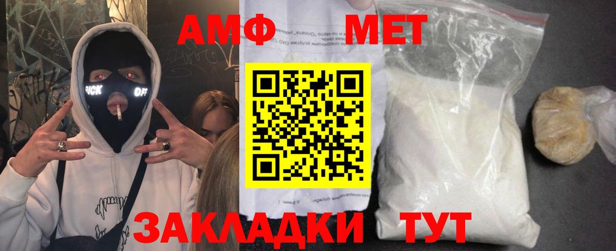 ОМГ ОМГ зеркало  АМФЕТАМИН 98%  Вход с VPN  Шарыпово  АМФ 