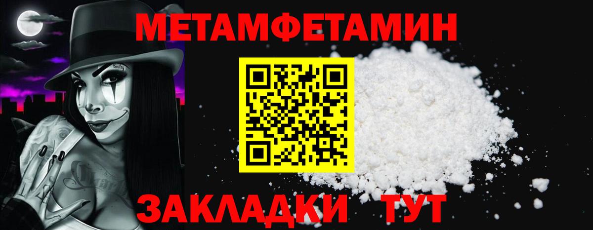 АМФ 97% Шарыпово
