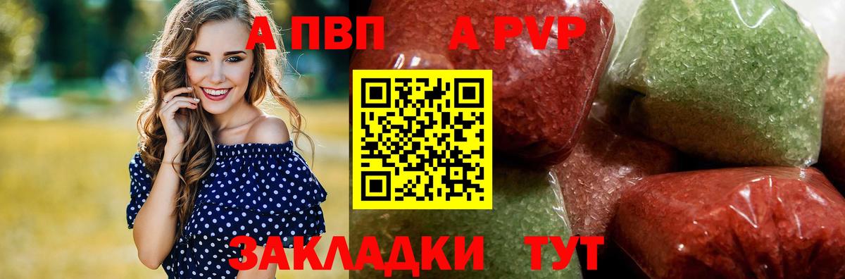 A PVP СК КРИС  Вход с VPN  хочу   А ПВП мука  Шарыпово 