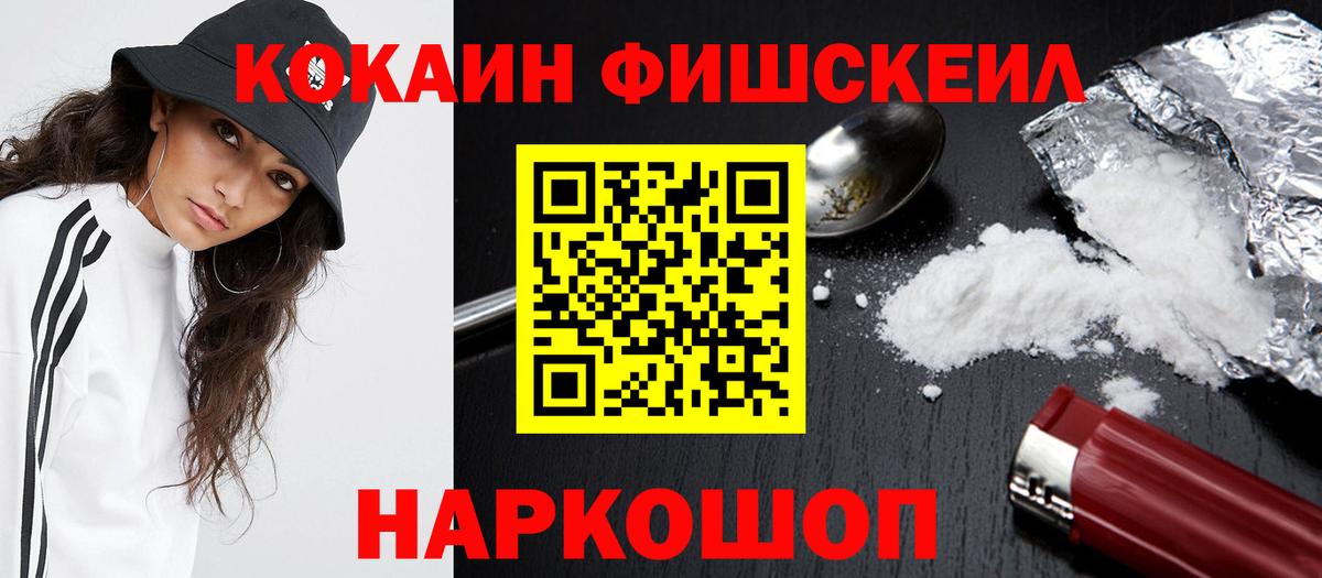 Кокаин Боливия  COCAIN  Шарыпово  Cocaine Боливия  Вход с VPN 
