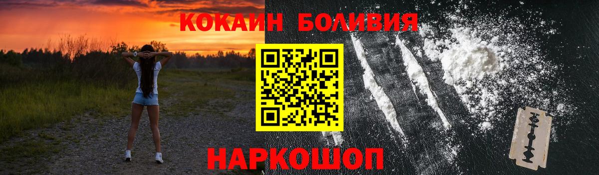 Cocaine VHQ Шарыпово