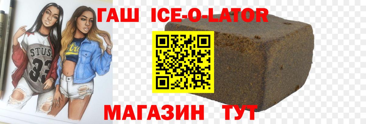 ГАШИШ гашик Шарыпово