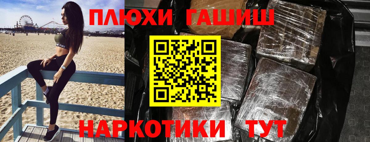 Гашиш Изолятор  ГАШИШ ice o lator  Шарыпово  ГАШИШ  продажа наркотиков  Вход с VPN 