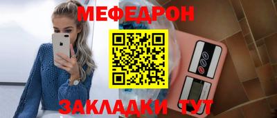 стафф Кимры