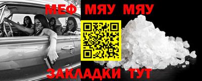 стафф Кимры