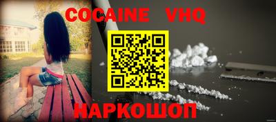 синтетический гашиш Кингисепп