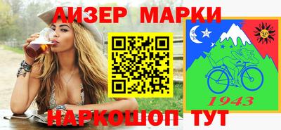 MESCALINE Комсомольск-на-Амуре