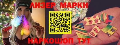 стафф Кимры