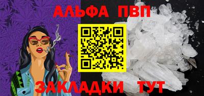 синтетический гашиш Кингисепп