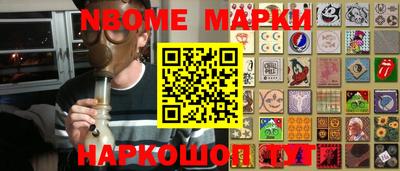 стафф Кимры