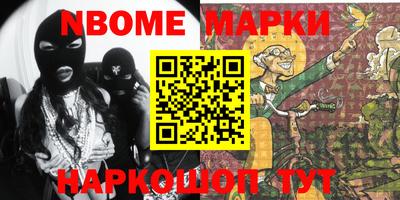 apvp Кинель
