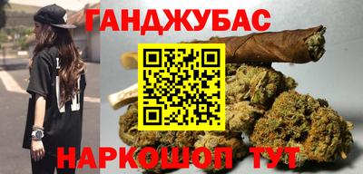 синтетический гашиш Кингисепп