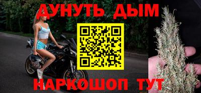 MESCALINE Комсомольск-на-Амуре