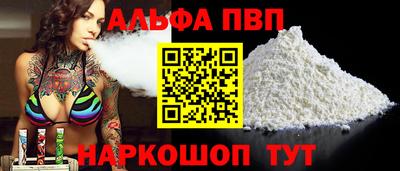 MESCALINE Комсомольск-на-Амуре