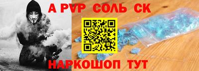 синтетический гашиш Кингисепп