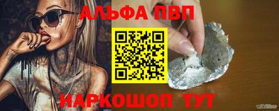 синтетический гашиш Кингисепп