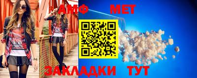 MESCALINE Комсомольск-на-Амуре