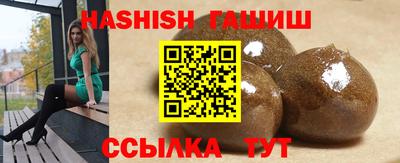 синтетический гашиш Кингисепп
