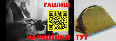 синтетический гашиш Кингисепп