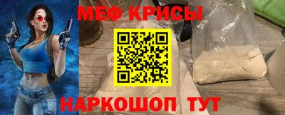 крисы Коммунар