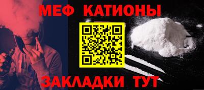 стафф Кимры