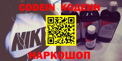 стафф Кимры