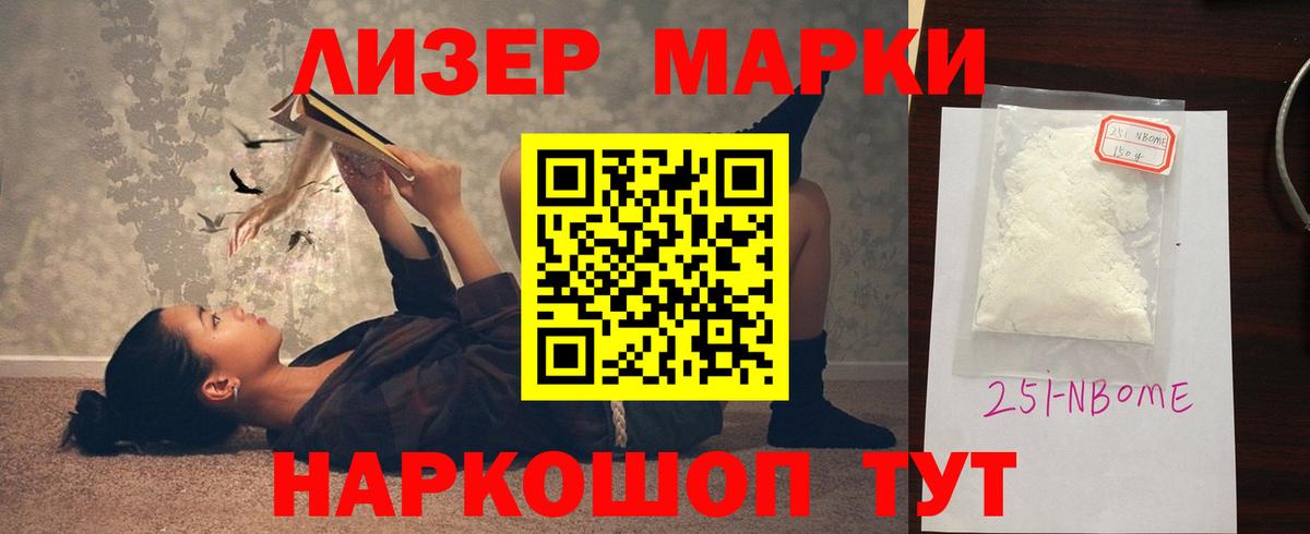 ЛСД экстази  Вход с VPN  Шарыпово  Лсд 25 экстази кислота  Лсд 25 экстази кислота 
