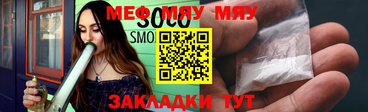 Мефедрон 4 MMC  МЕФ  Шарыпово  Вход с VPN  Меф 4 MMC 