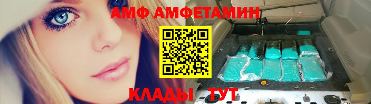 Шарыпово  Первитин Декстрометамфетамин 99.9%  Вход с VPN 