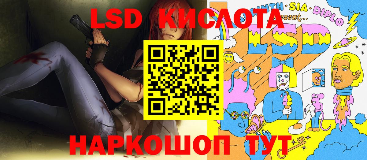 Марки NBOMe 1,5мг  Вход с VPN  Шарыпово 