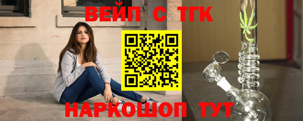 Дистиллят ТГК гашишное масло Шарыпово