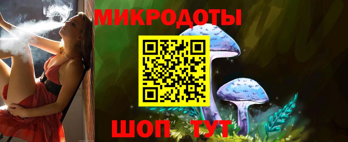 Шарыпово  Псилоцибиновые грибы MAGIC MUSHROOMS  цены   Псилоцибиновые грибы Psilocybe  Вход с VPN 