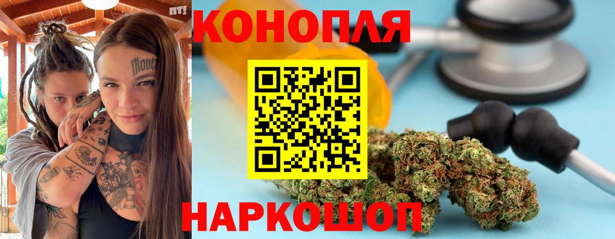 Бошки марихуана SATIVA & INDICA Шарыпово