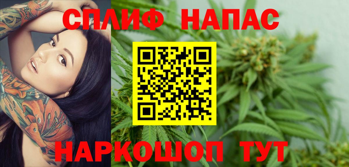 Шарыпово  Каннабис SATIVA & INDICA  МАРИХУАНА ГИДРОПОН  Бошки Шишки Bruce Banner  Вход с VPN 